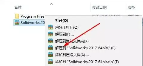 sw装配体中编辑零件实例号